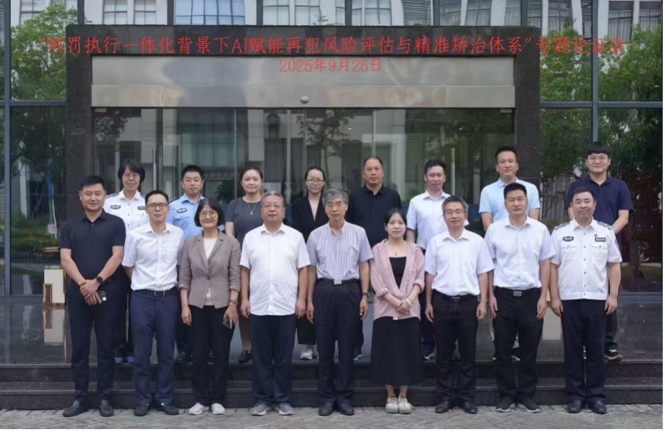 图片202509263 1.jpg