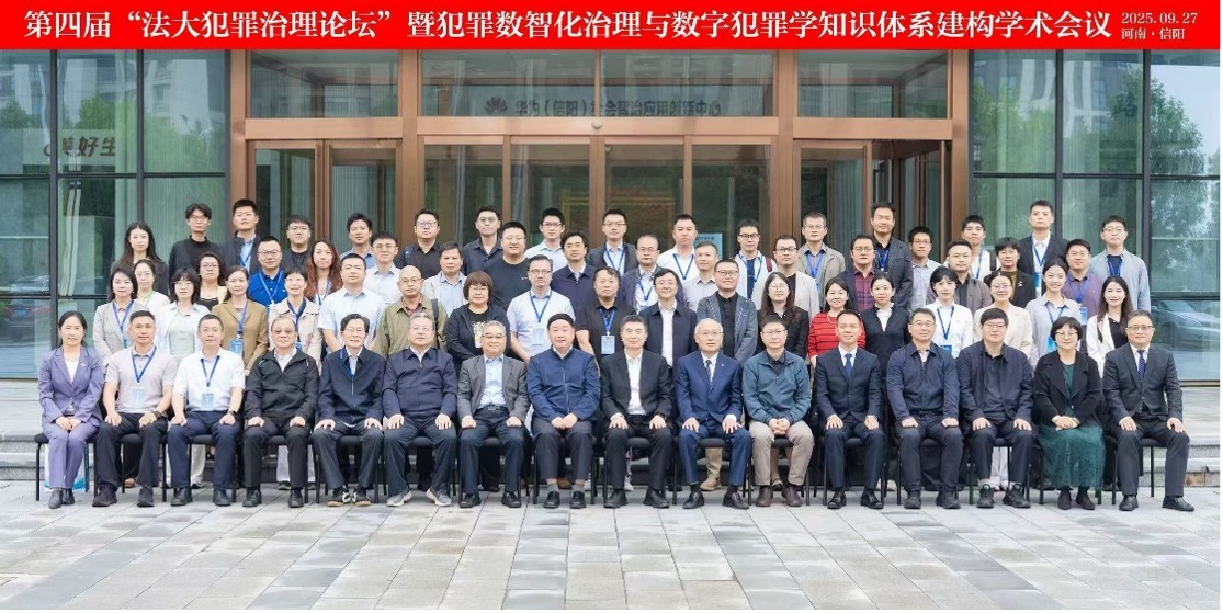 图片20250927 1.jpg