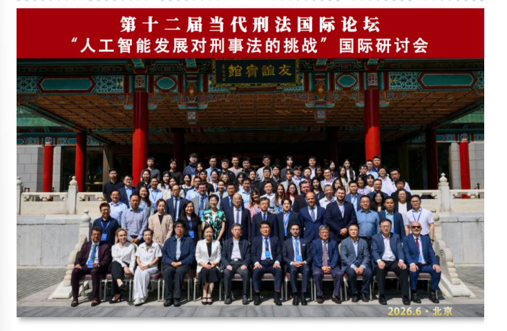 微信图片_20260708100818_95_786.png