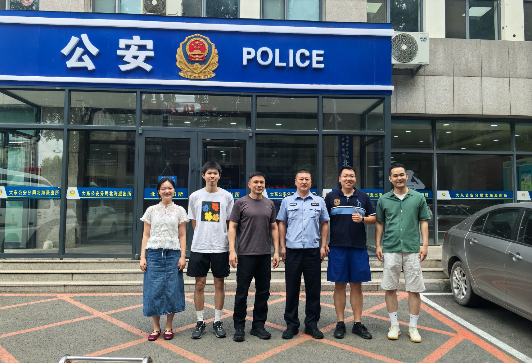 4e3ada80-28ec-4253-9728-3301fbc1f76c.png