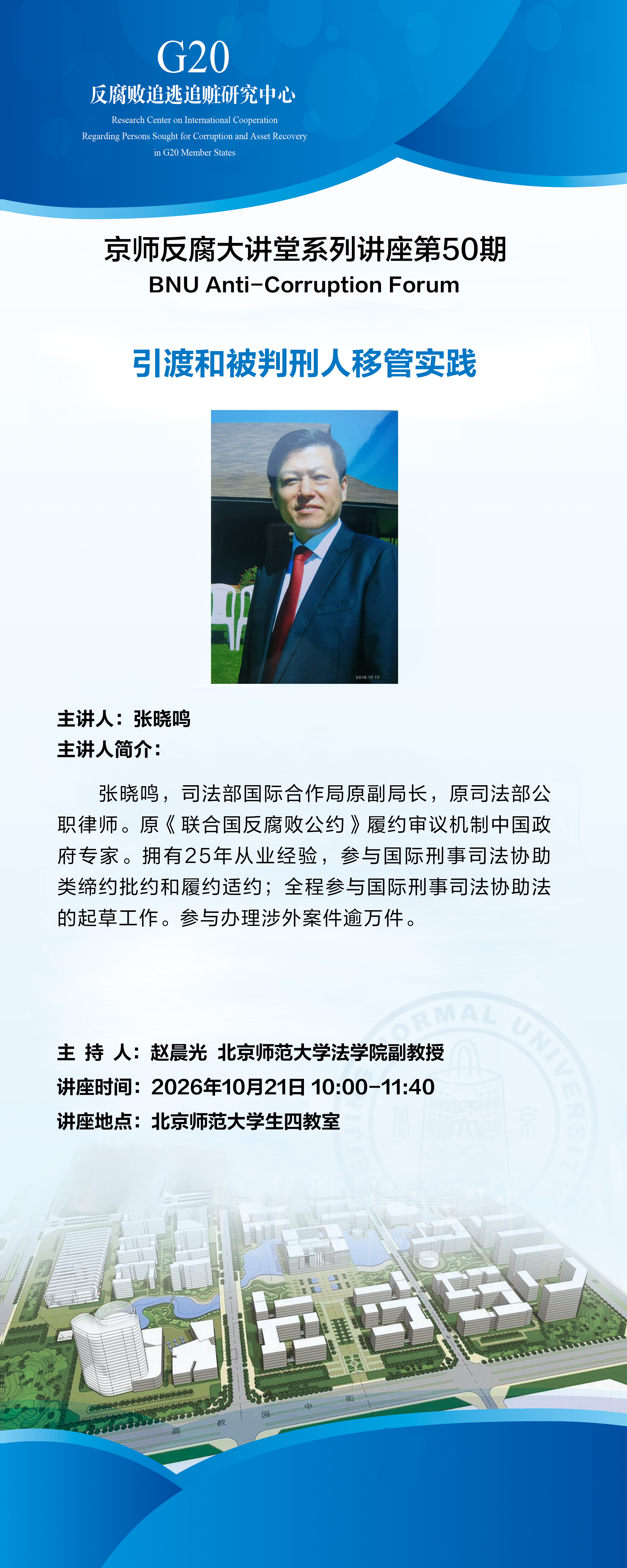 微信图片_20261015141654_45_102.jpg
