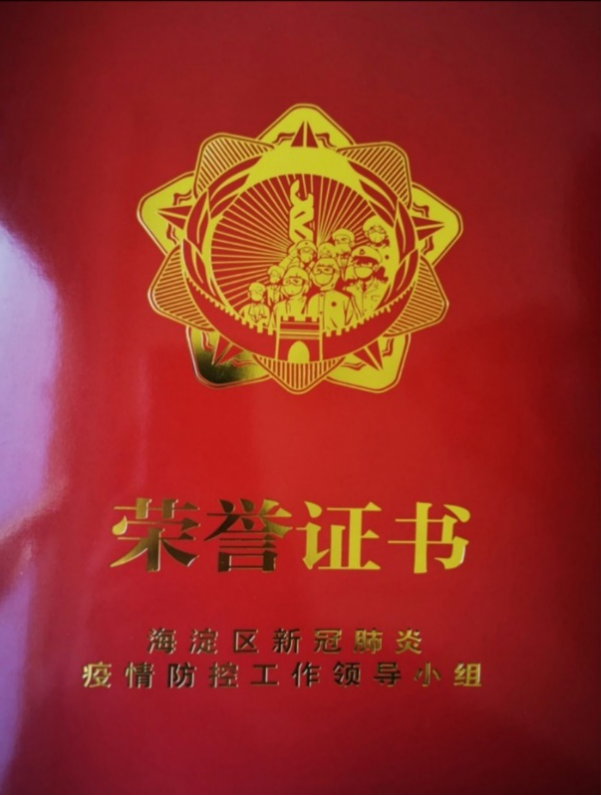1609135844196085740.png