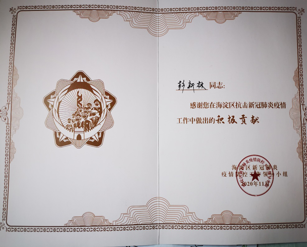 1609135892092045609.png