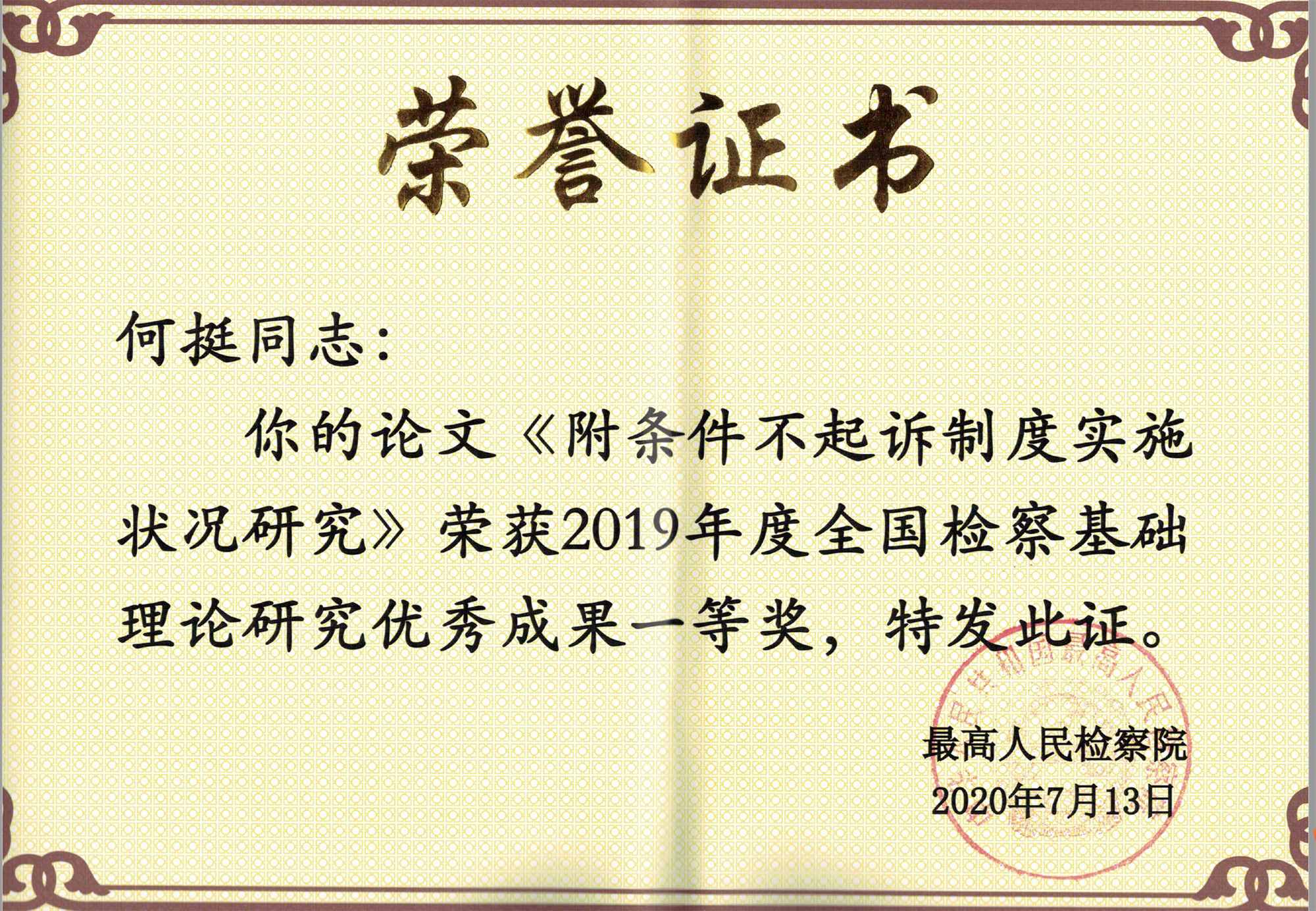1599574231510047856.jpg